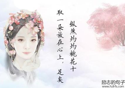 《三生三世十里桃花》经典台词，看到哪句扎了你的心？